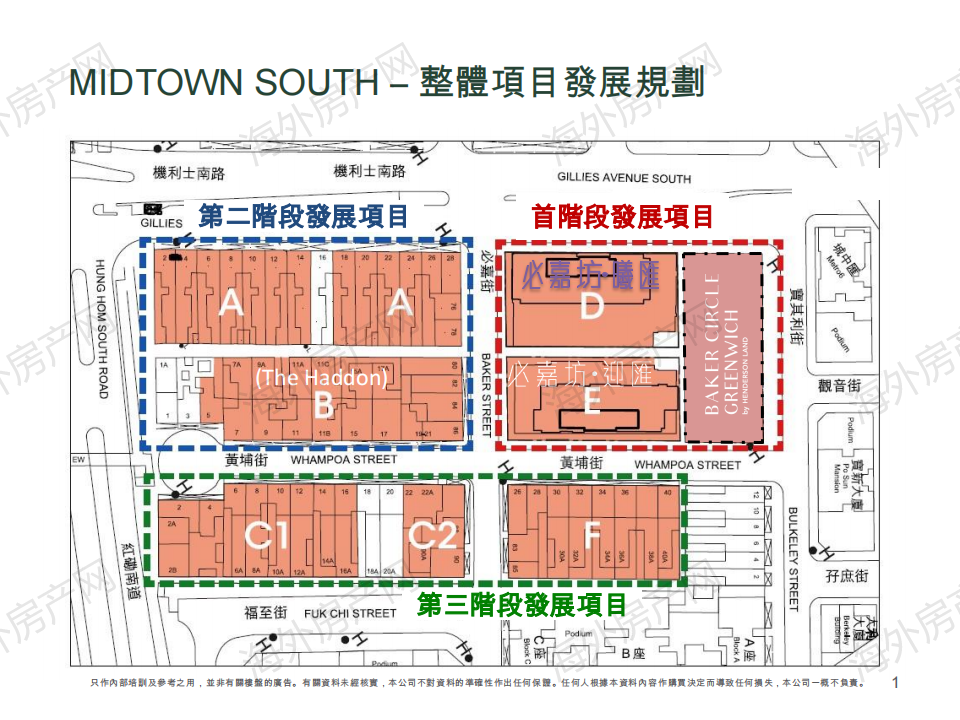 Haddon 天書_00(1).png