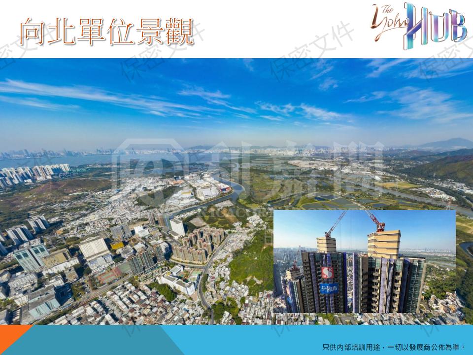 Yoho hub 天書_02.jpg