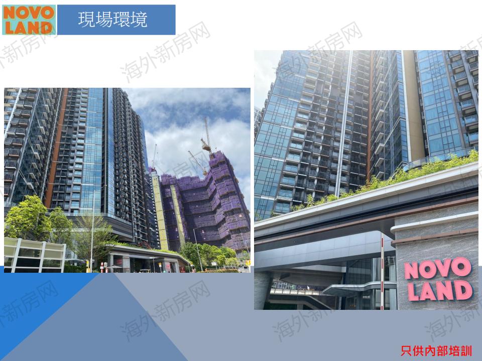 Novo Land 3B 天書_10.jpg